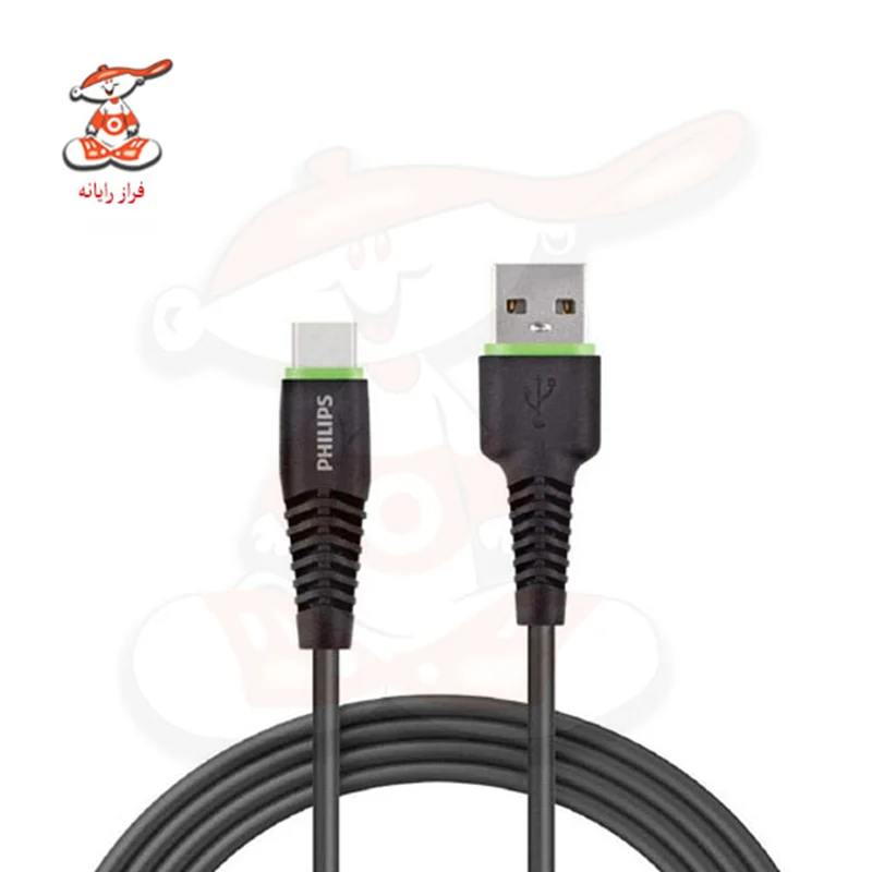 کابل USB-C فیلیپس مدل DLC1530C