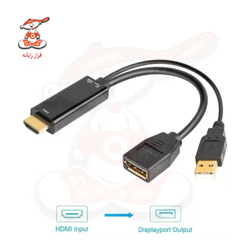 مبدل HDMI به DisplayPort مدل FR