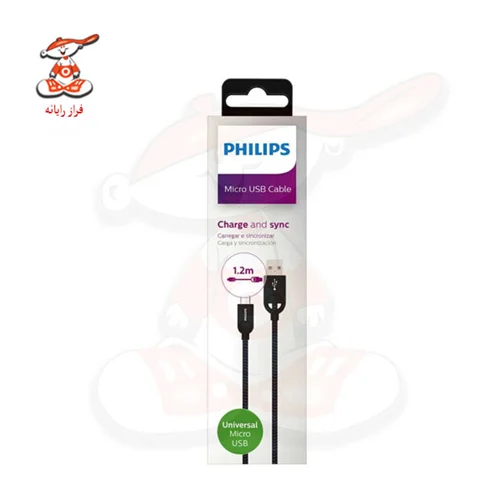 کابل میکرو USB فیلیپس DLC2618B