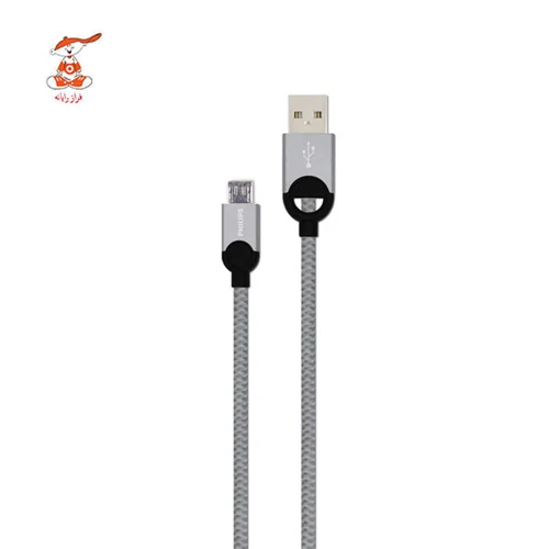 کابل تبدیل USB به microUSB فیلیپس مدل DLC2618T