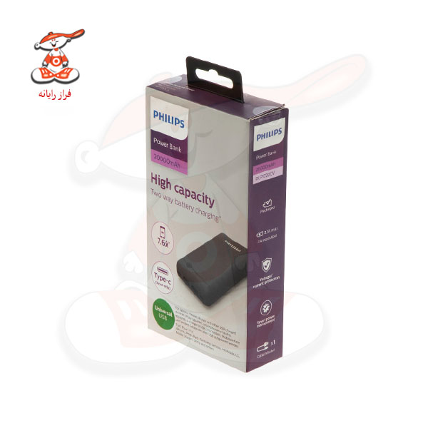 شارژر دیواری فیلیپس مدل DLP2503