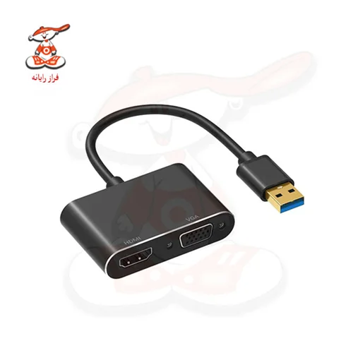 مبدل USB3.0 به HDMI/VGA
