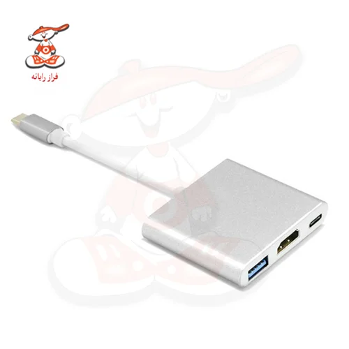 مبدل Type C به USB 3.0 / HDMI