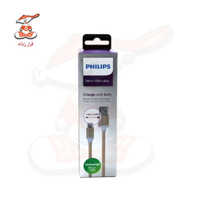 کابل میکرو USB فیلیپس مدل DLC2518G