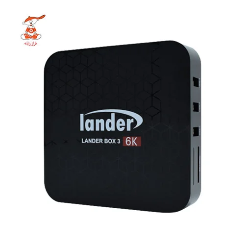 اندروید باکس لندر مدل لندرباکس 3