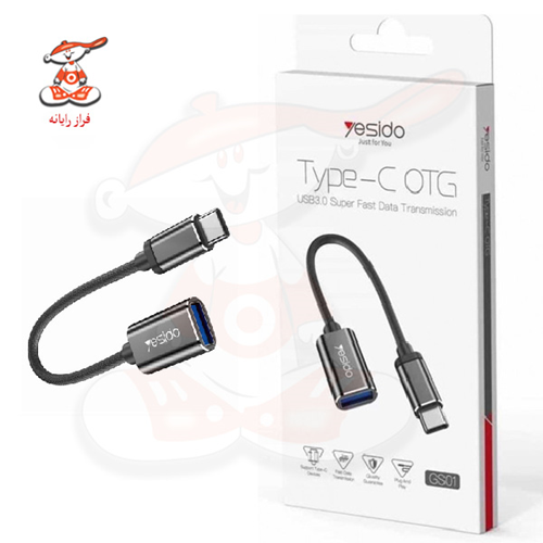 مبدل OTG USB-C به USB3.0 یس آیدو مدل GS01